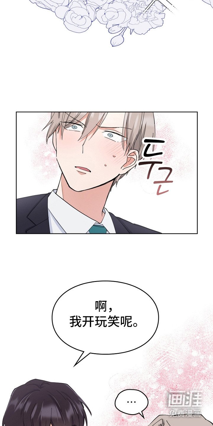 第3章：评论