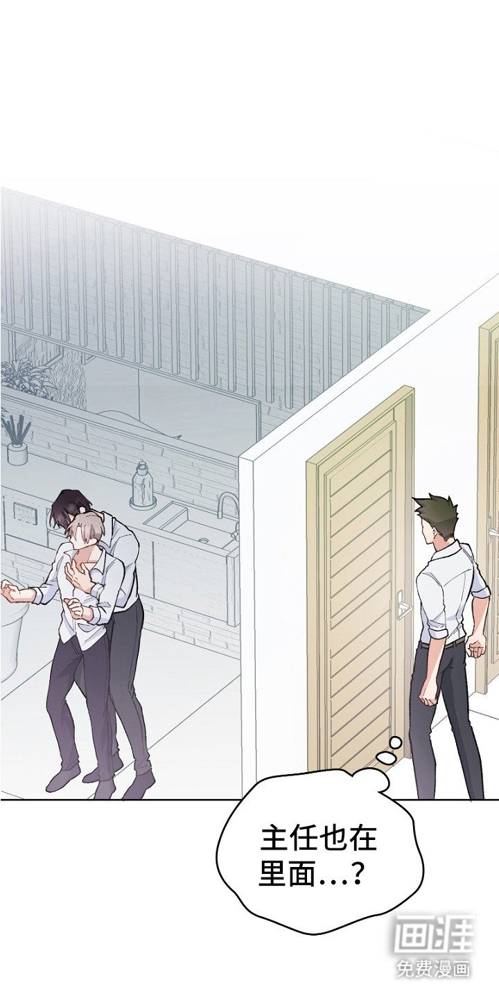 第30章：忍不住了 