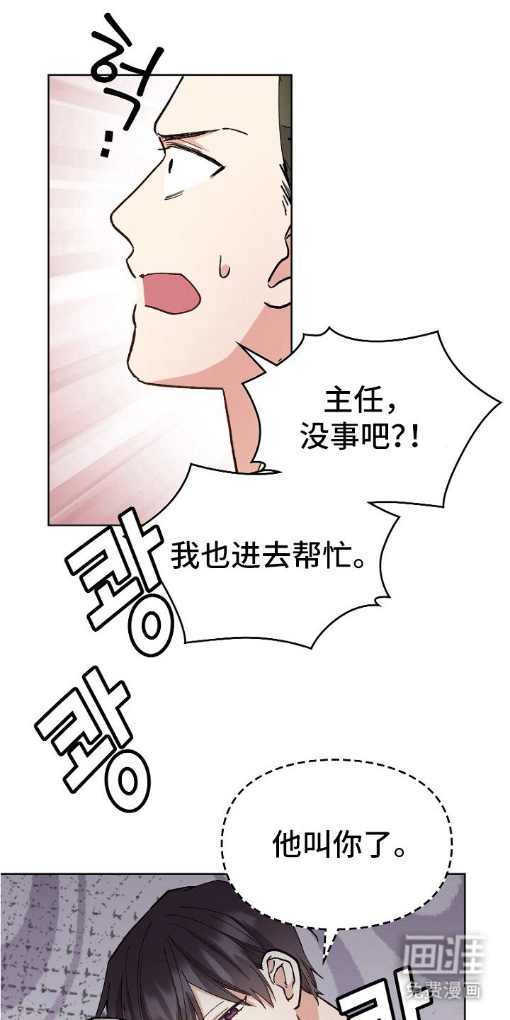 第30章：忍不住了 
