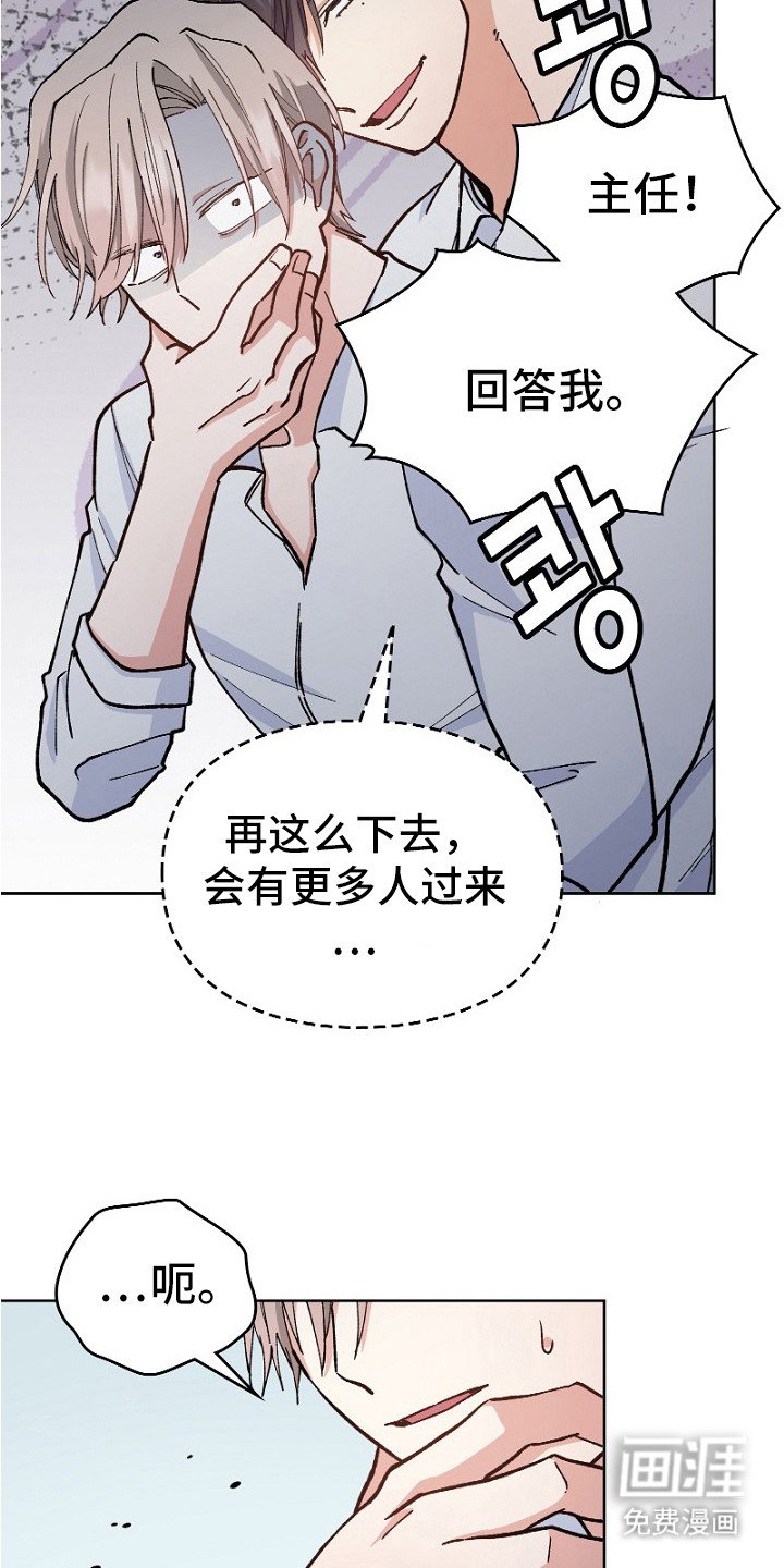 第30章：忍不住了 