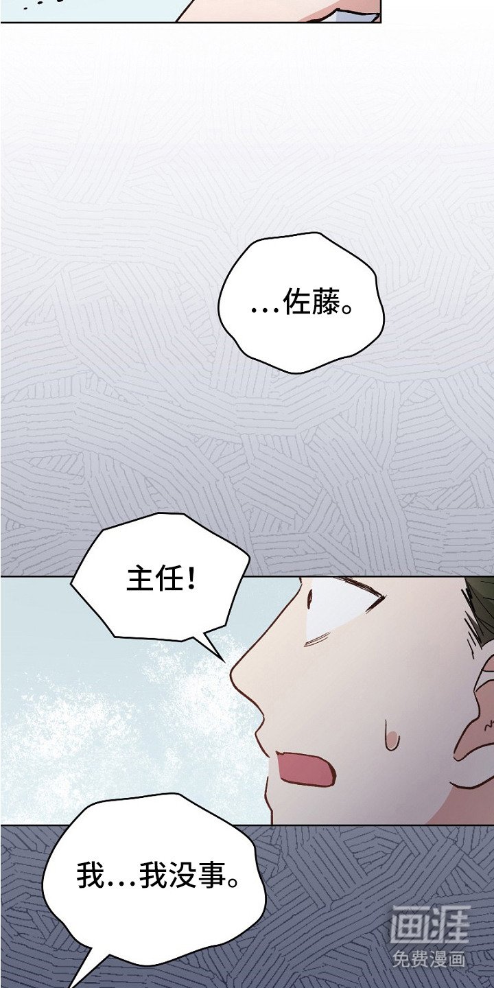 第30章：忍不住了 