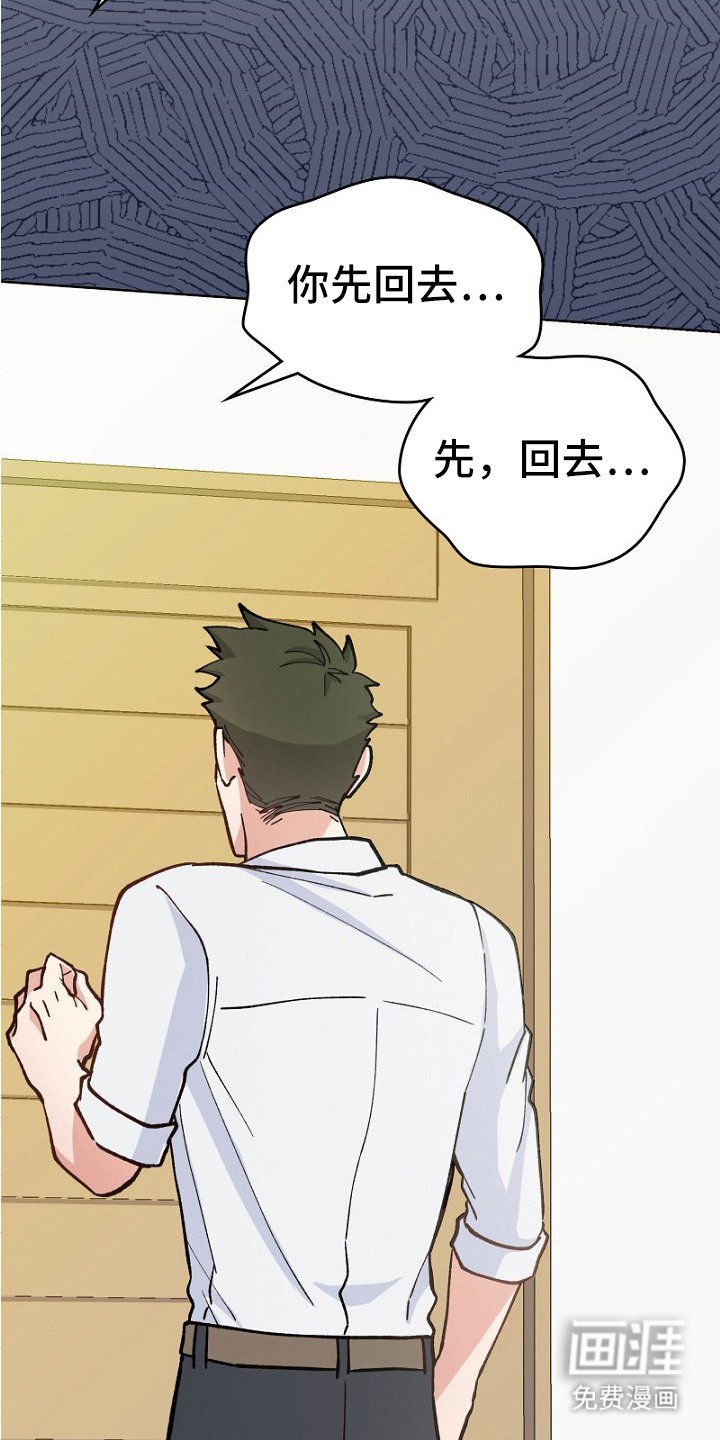 第30章：忍不住了 