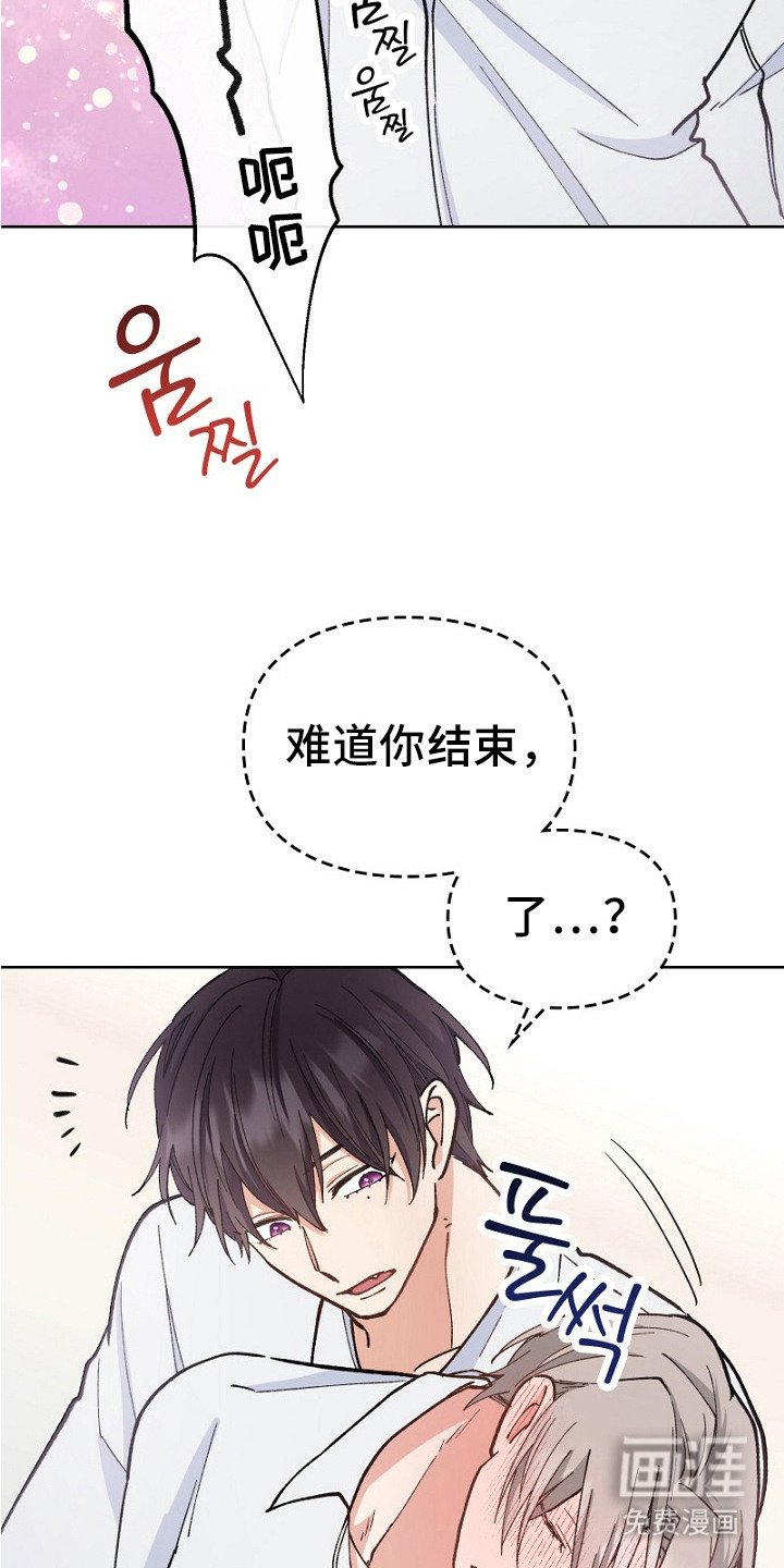 第30章：忍不住了 
