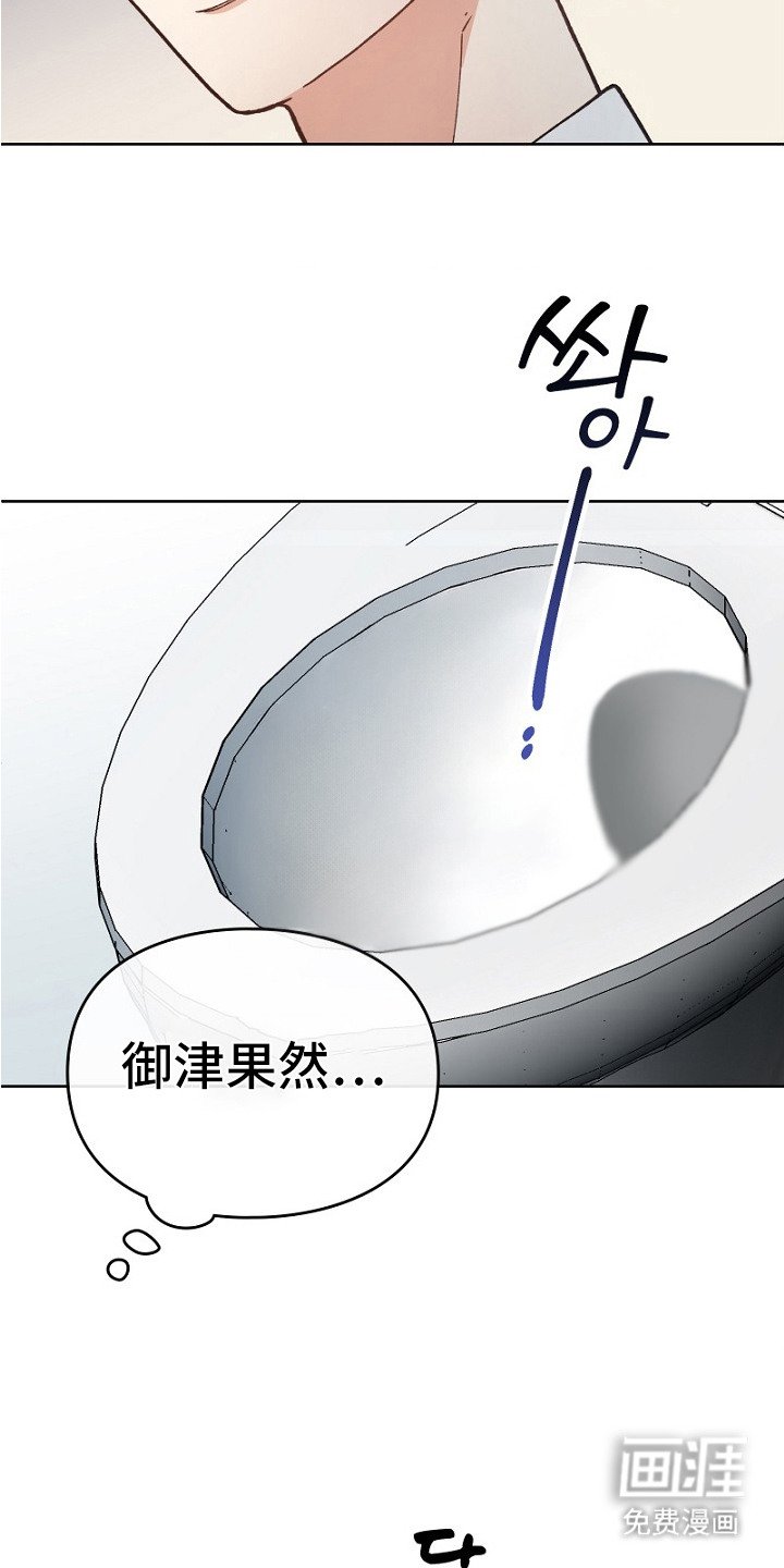 第30章：忍不住了 