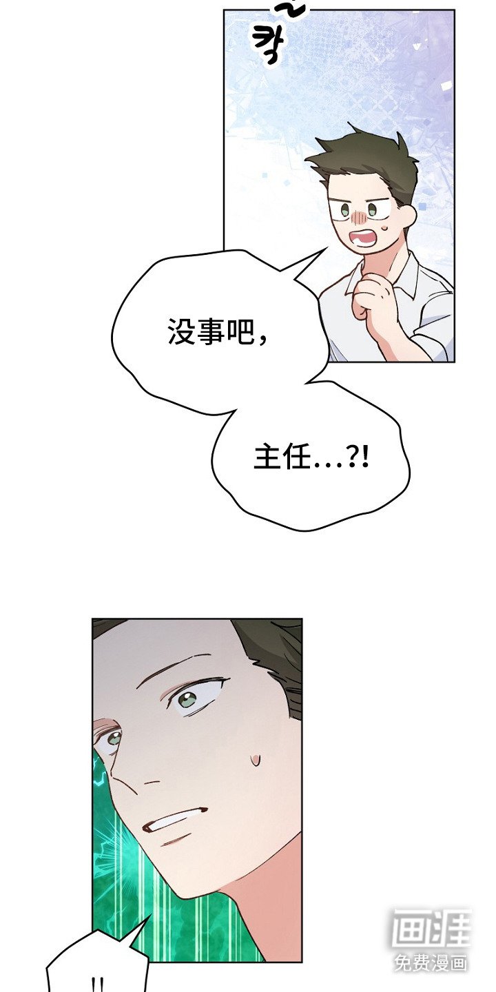 第30章：忍不住了 