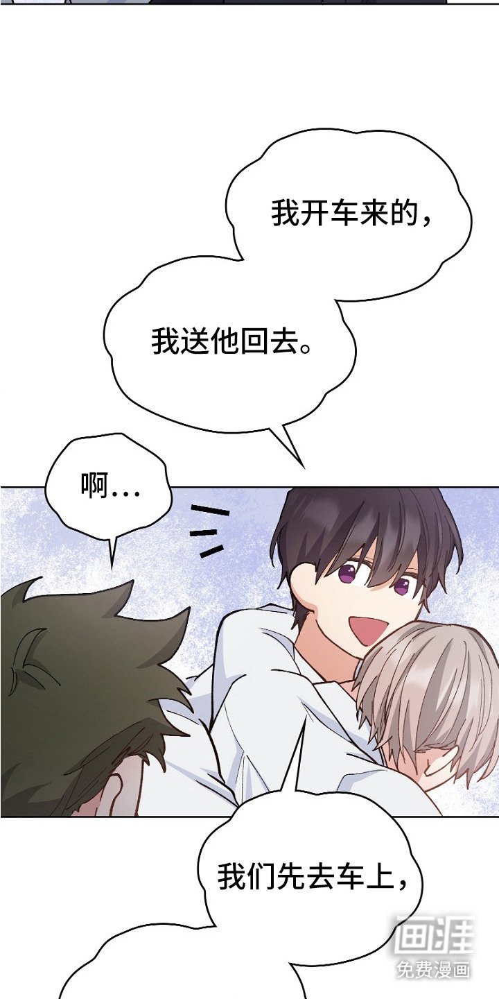 第30章：忍不住了 