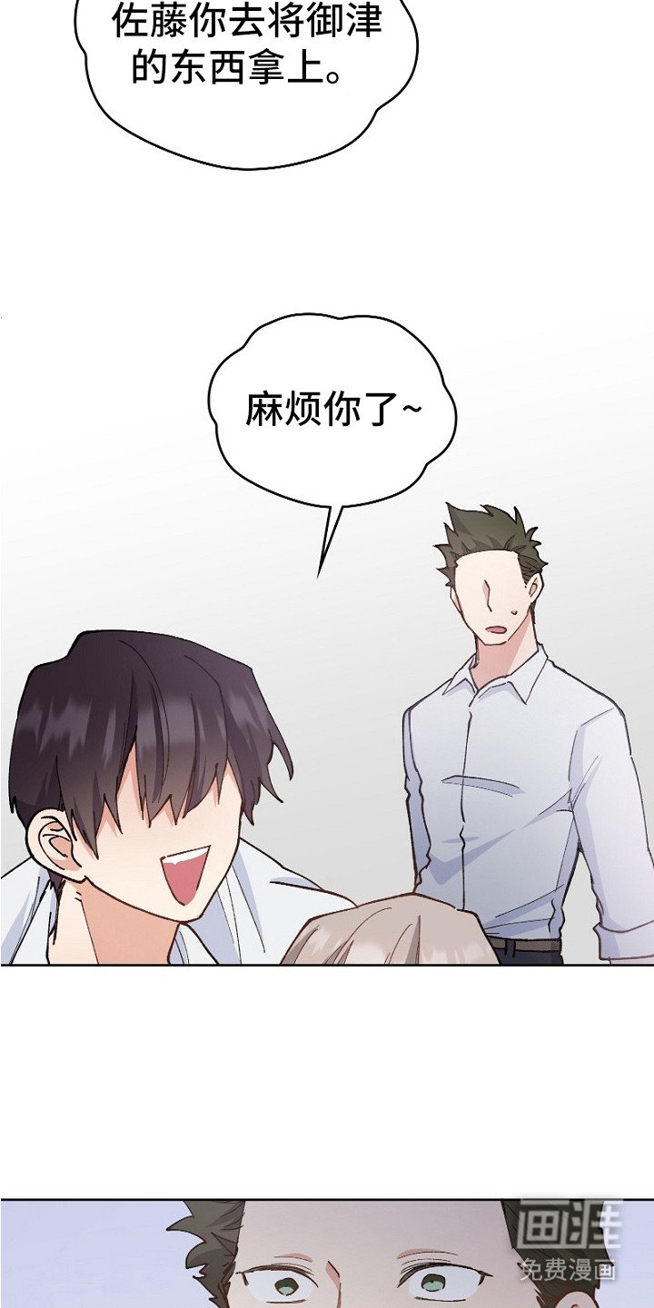 第30章：忍不住了 