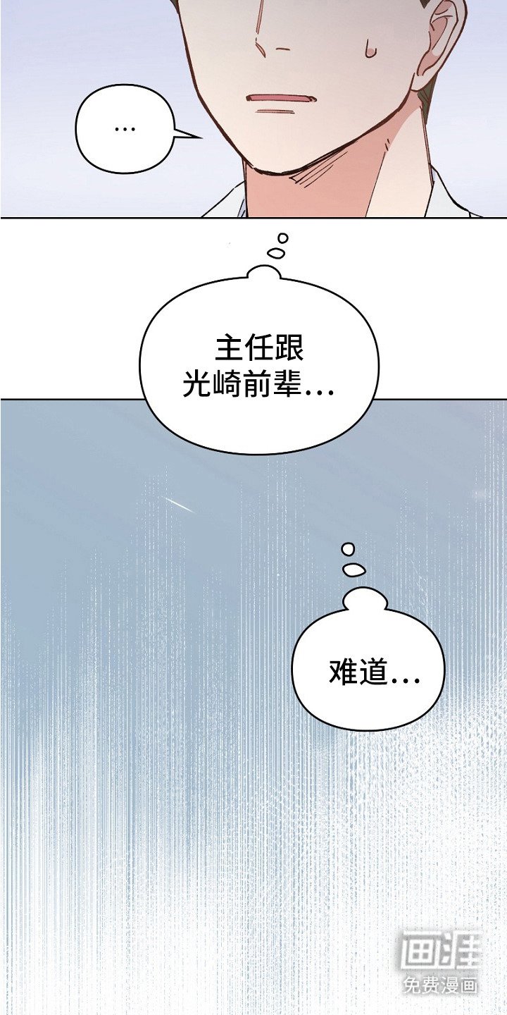 第30章：忍不住了 