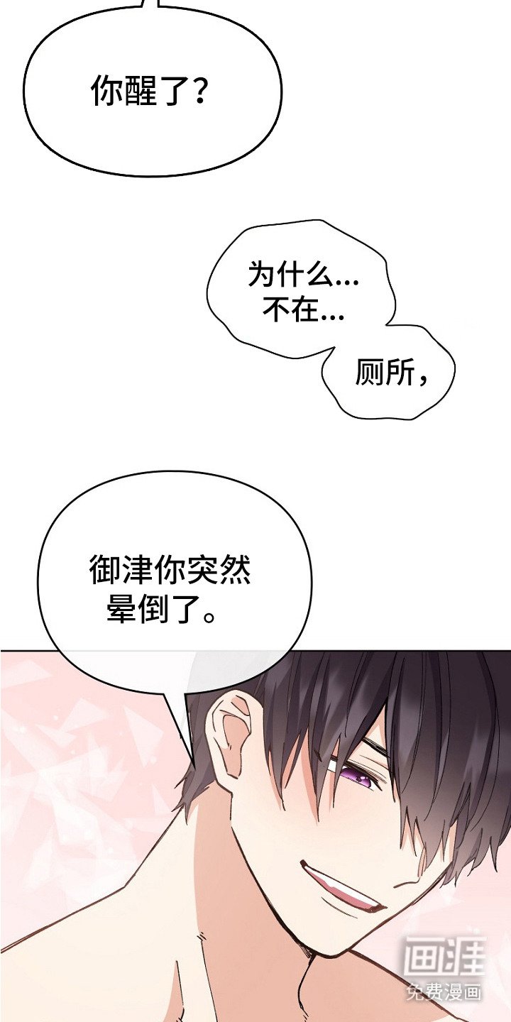 第30章：忍不住了 