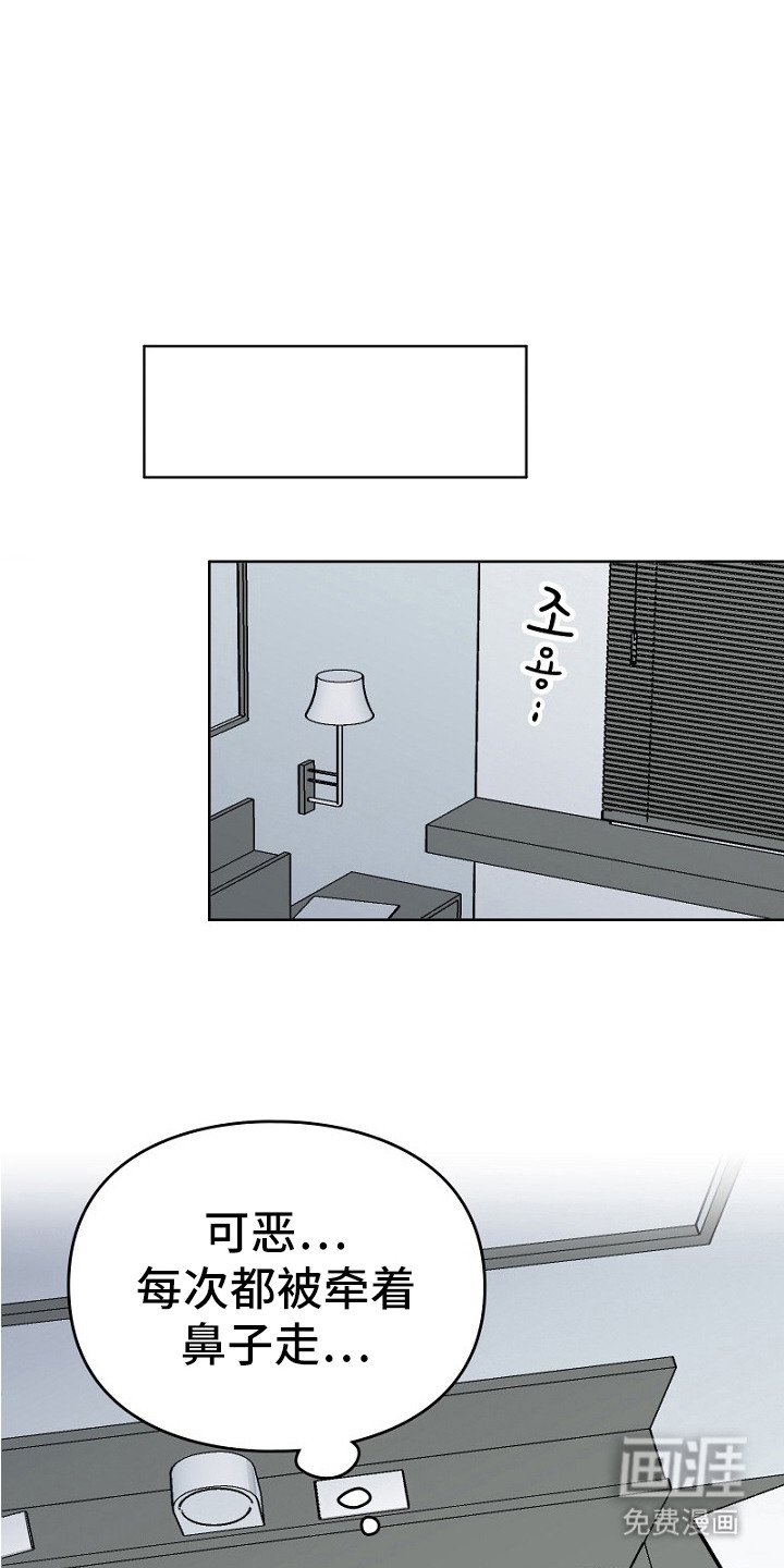 第31章：误解