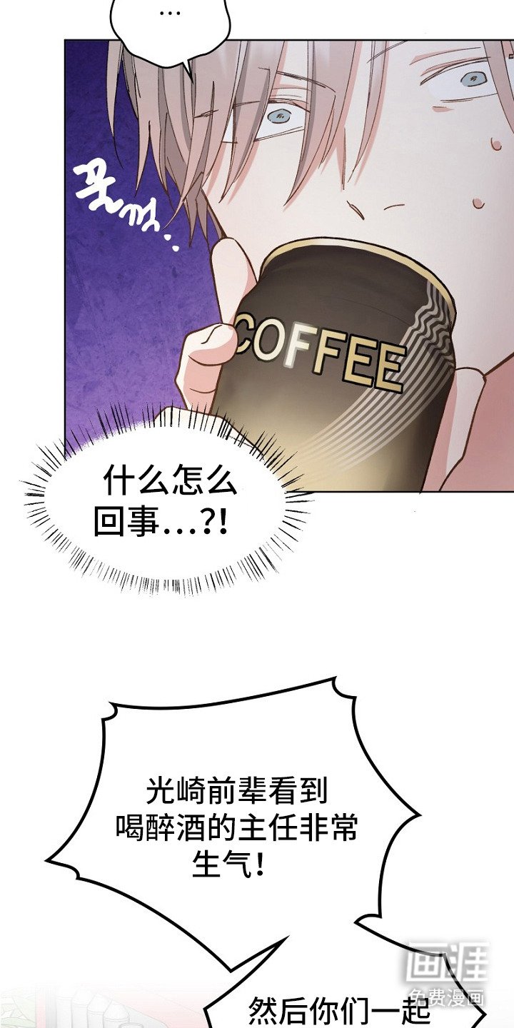 第31章：误解