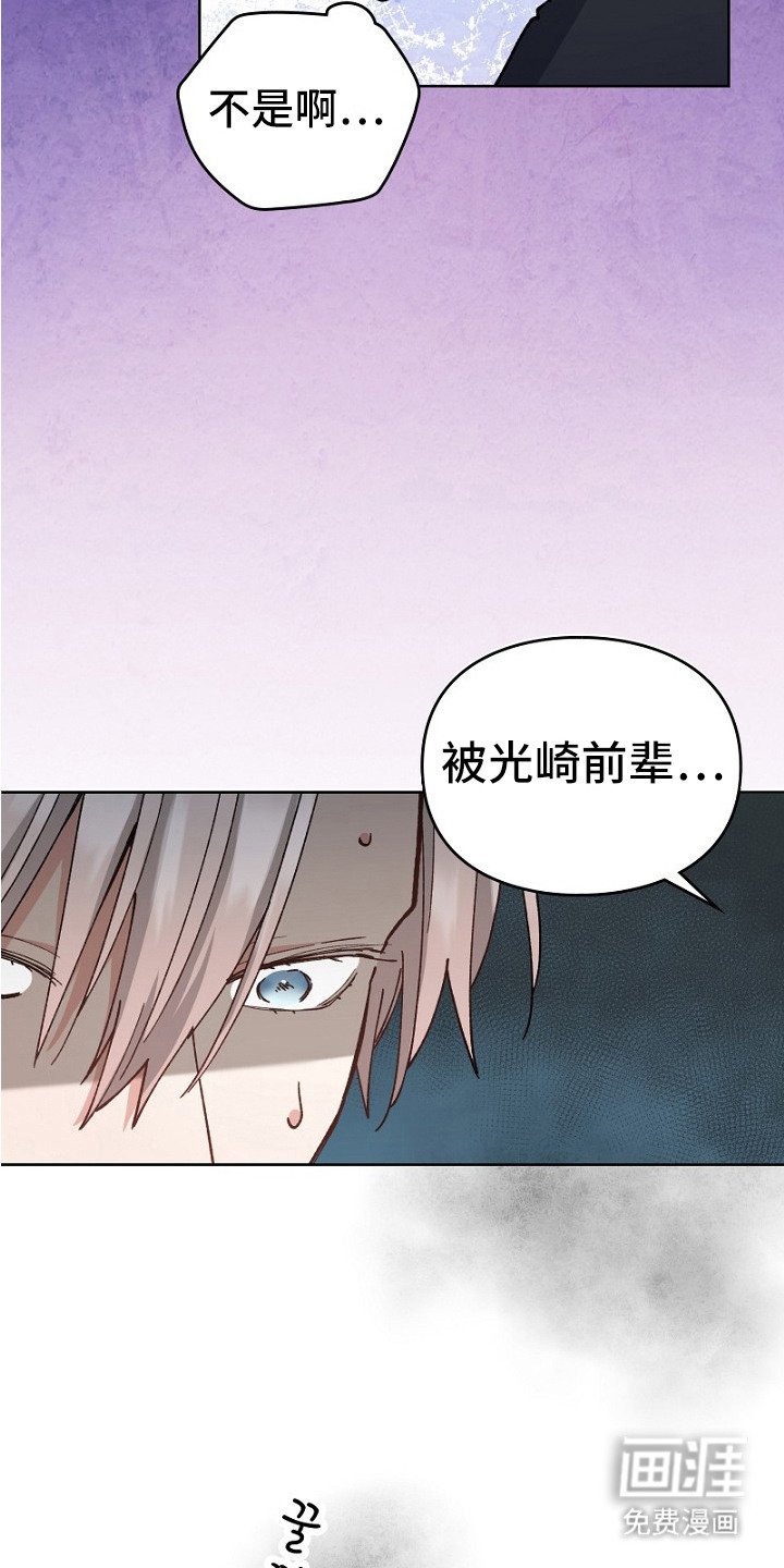 第31章：误解