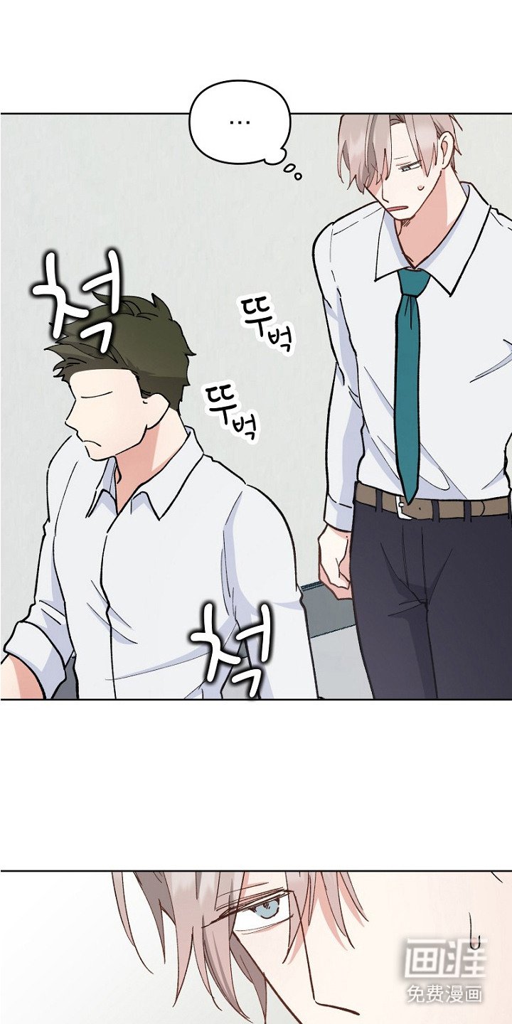 第32章：保镖