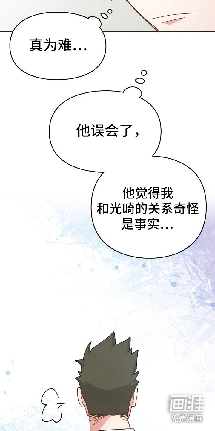第32章：保镖