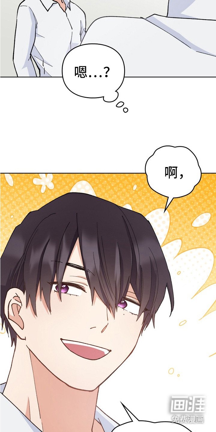 第32章：保镖