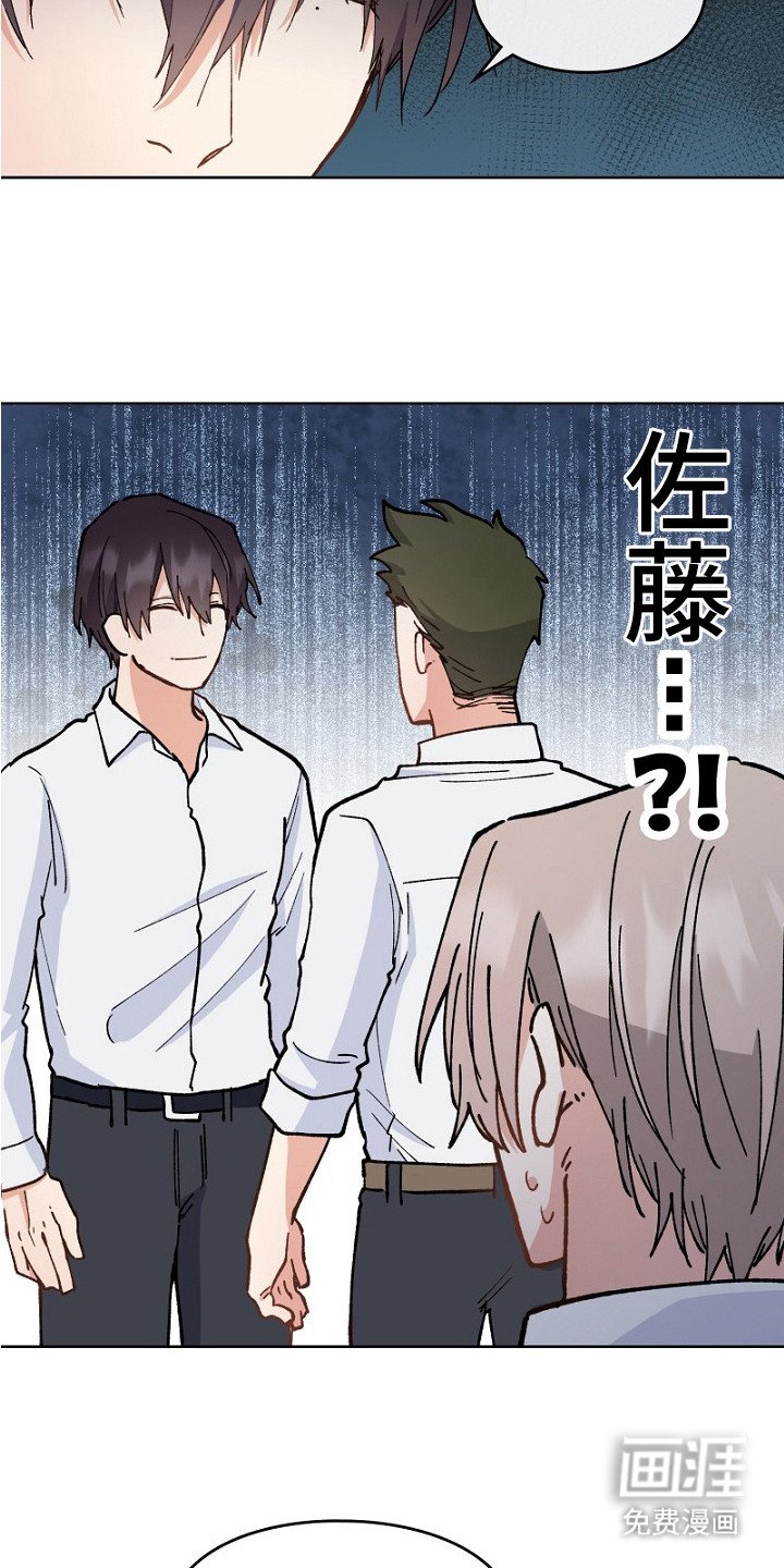 第32章：保镖