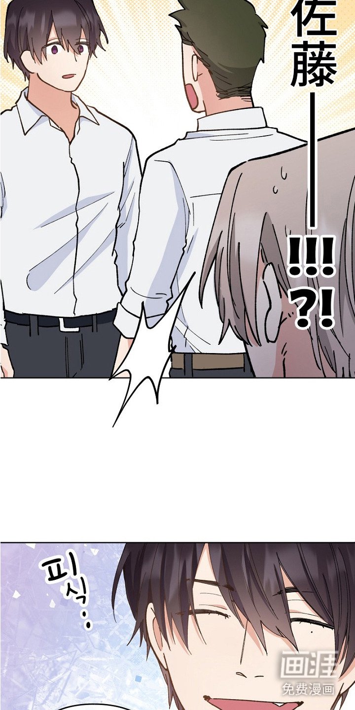 第32章：保镖