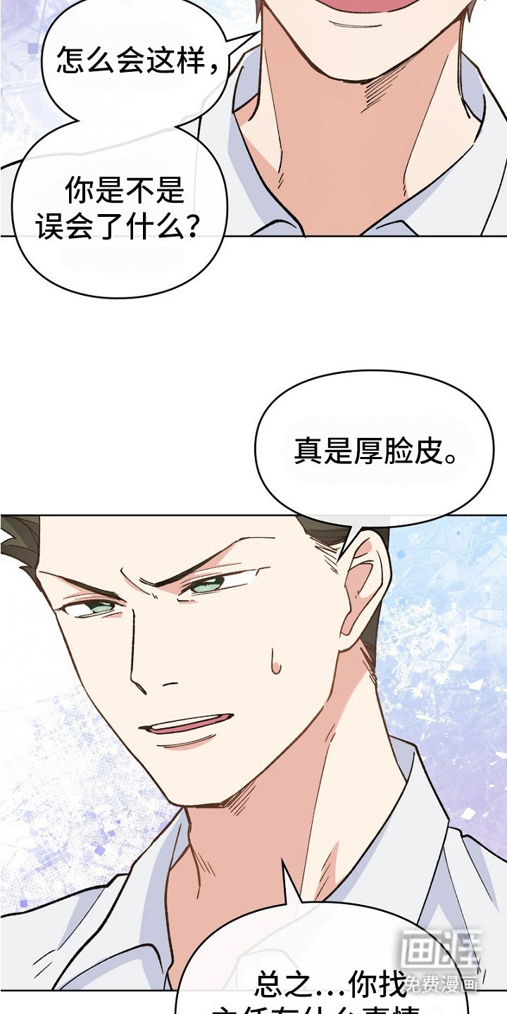 第32章：保镖
