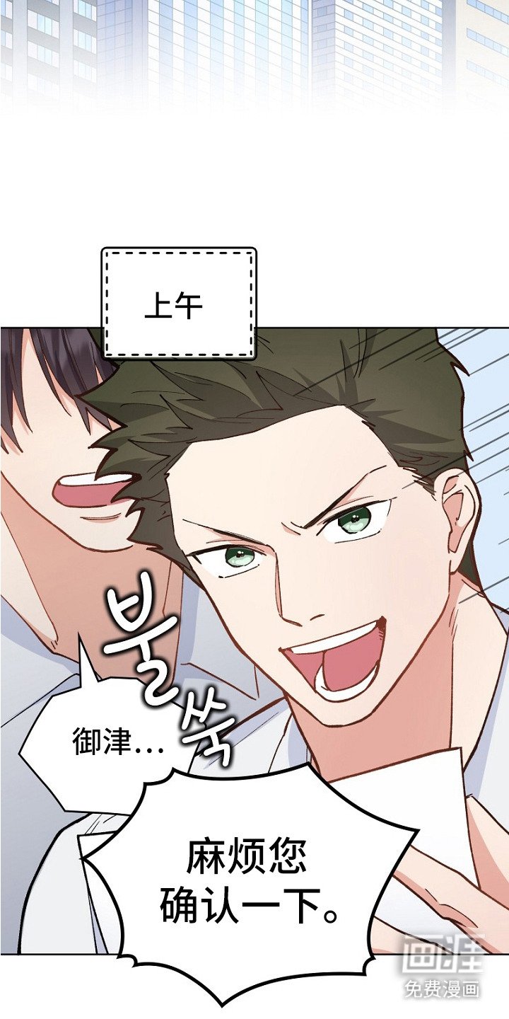 第32章：保镖