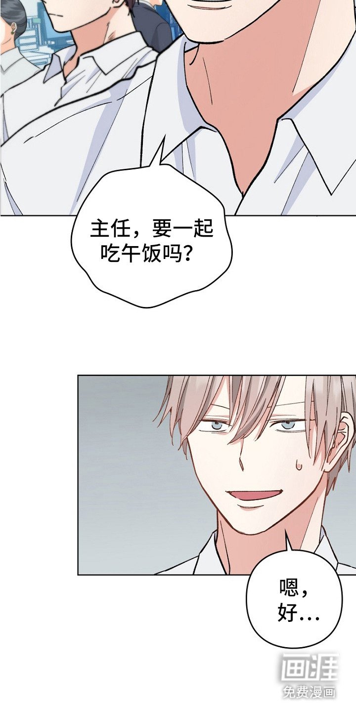 第32章：保镖