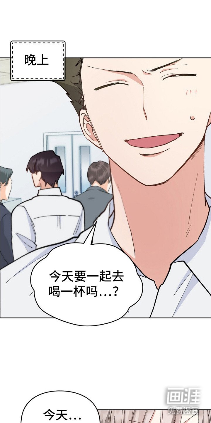 第32章：保镖