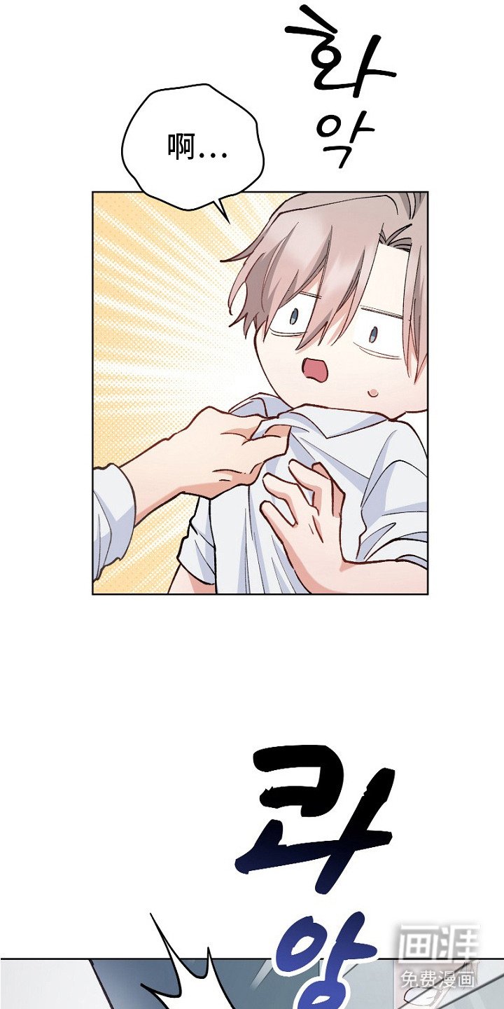 第33章：掉以轻心