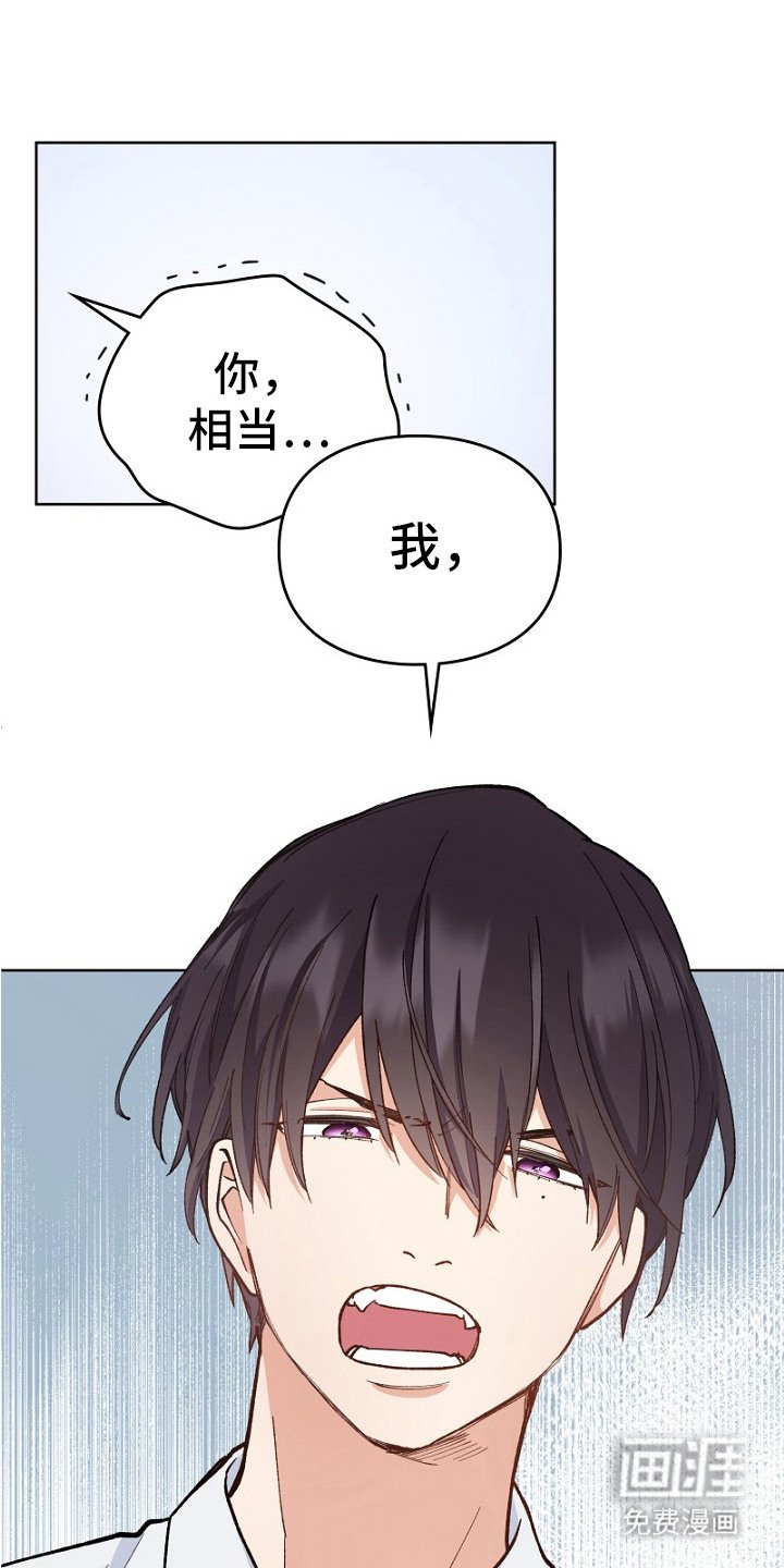 第33章：掉以轻心
