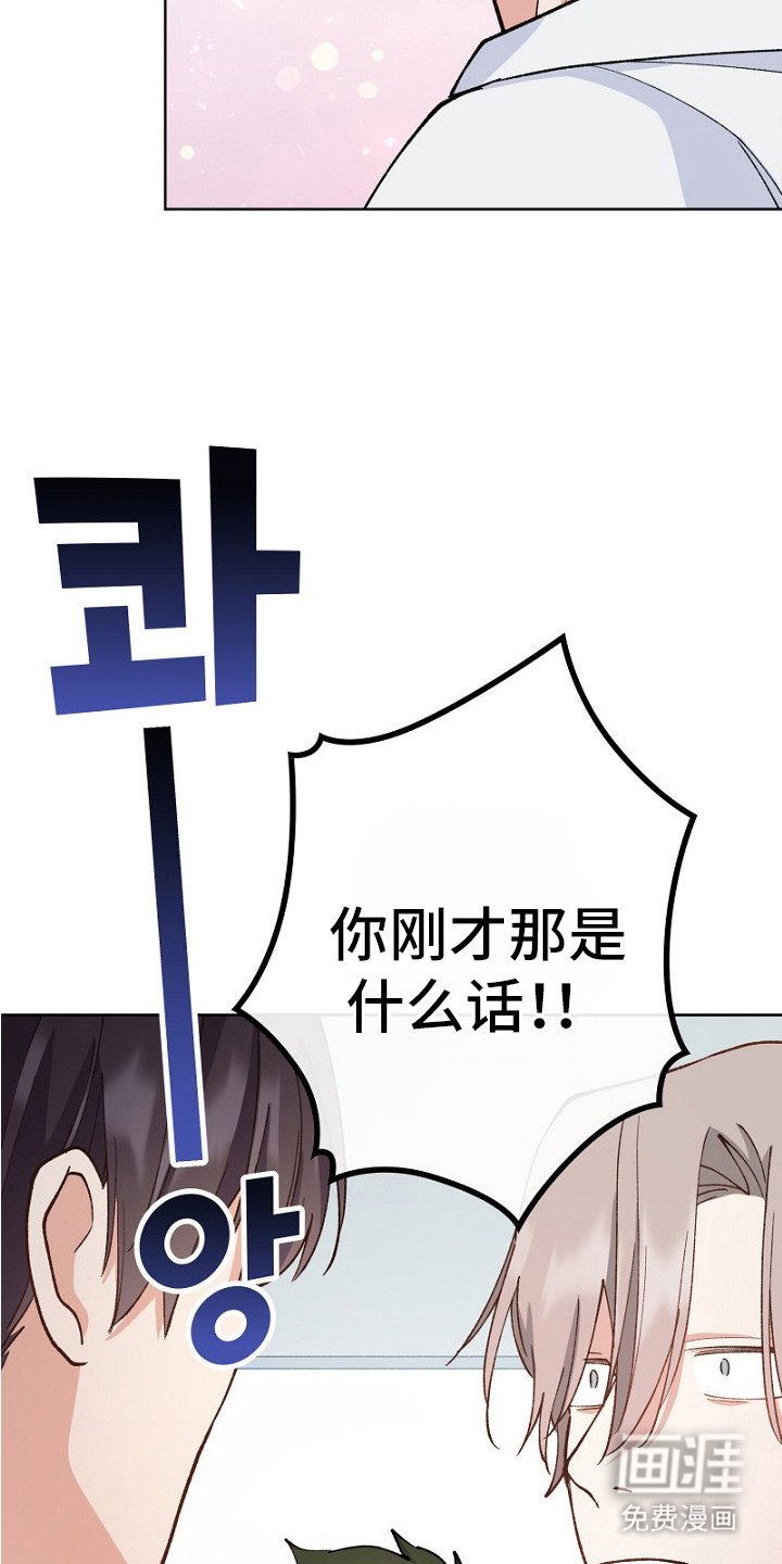 第33章：掉以轻心