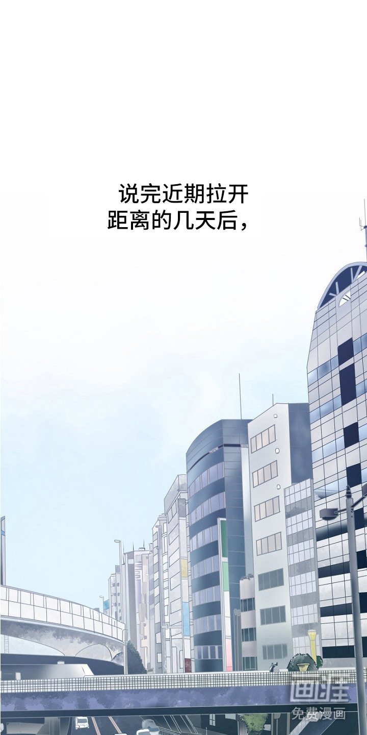 第34章：心情微妙