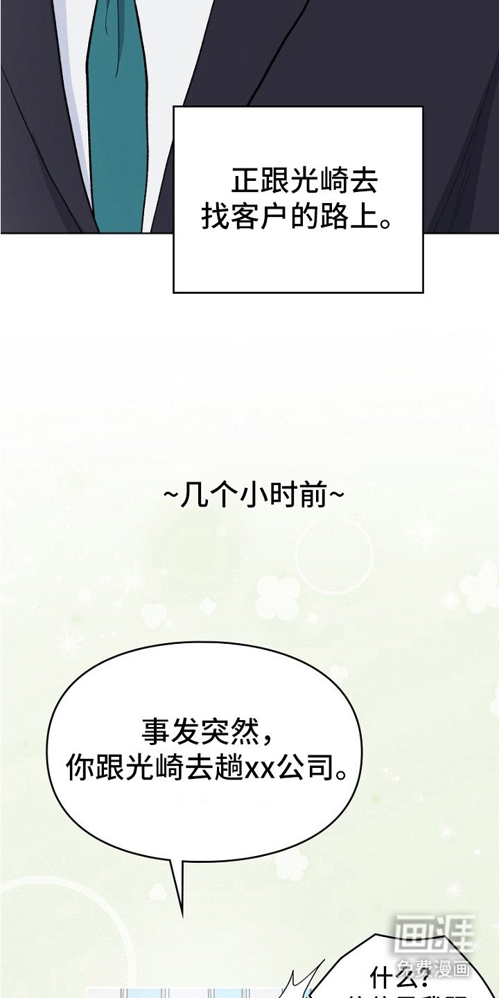 第34章：心情微妙