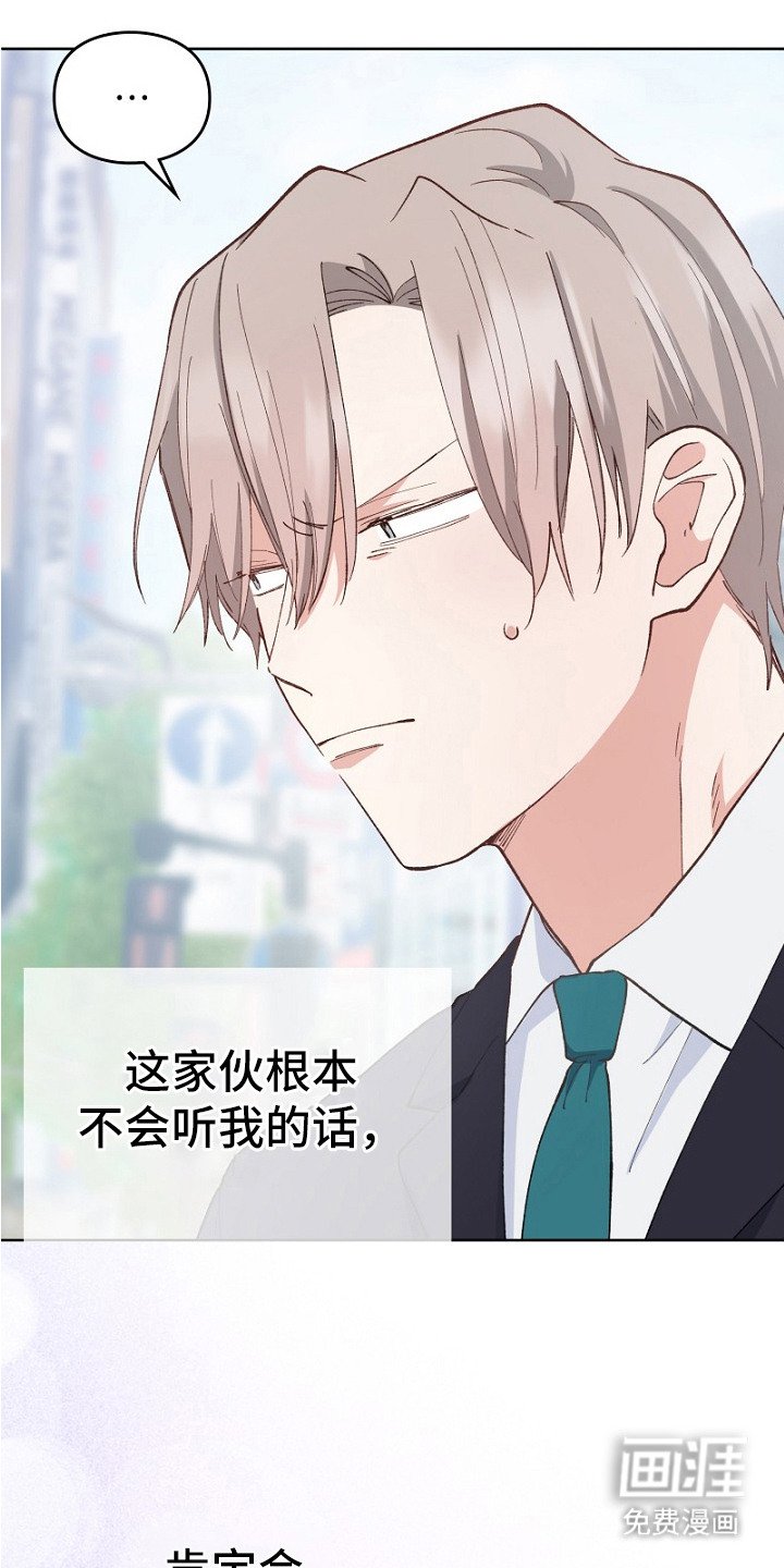 第34章：心情微妙