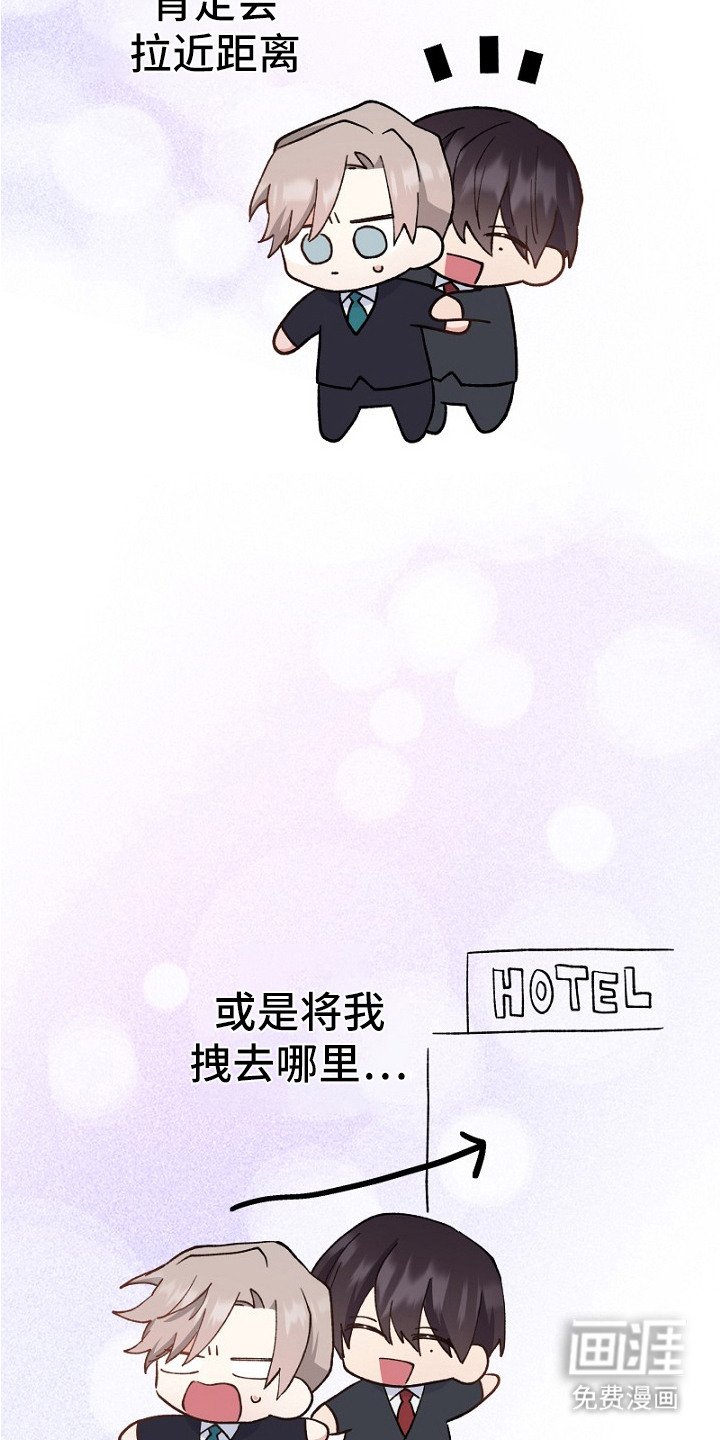第34章：心情微妙