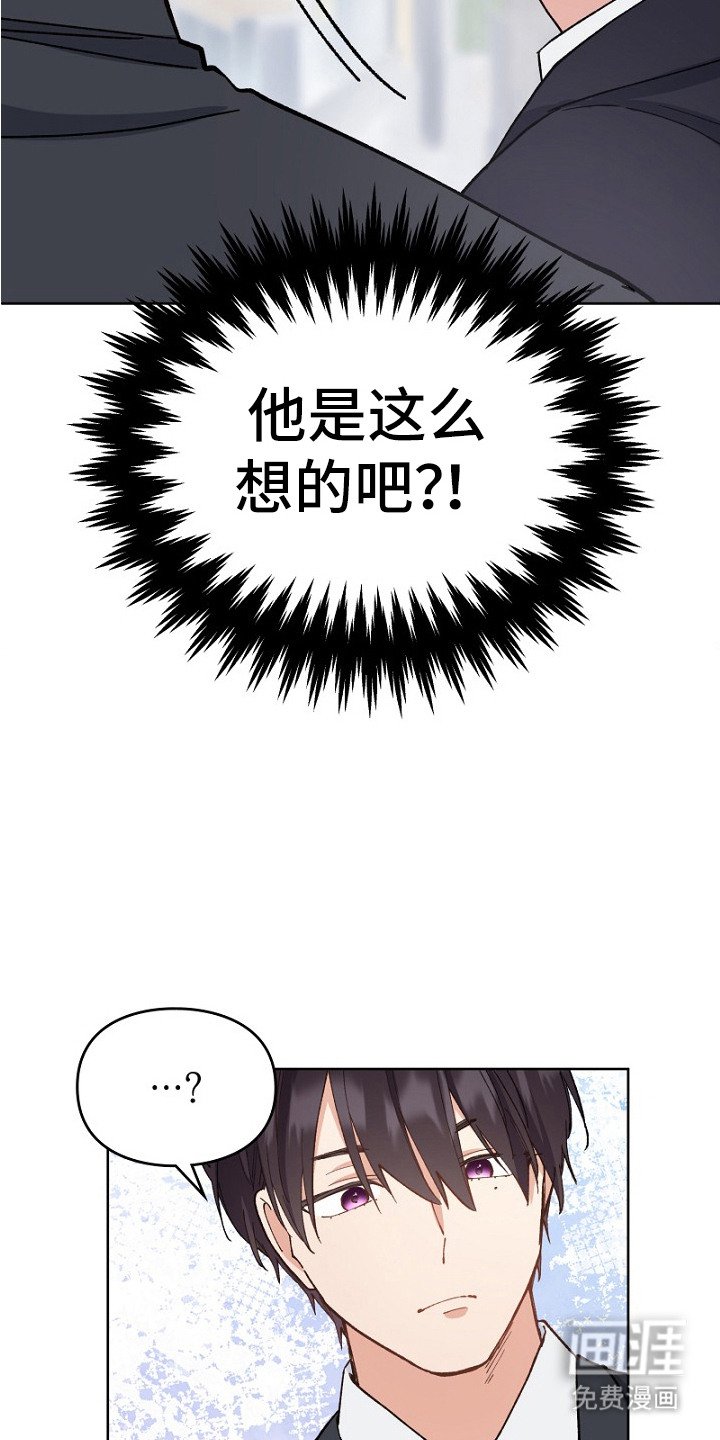 第34章：心情微妙