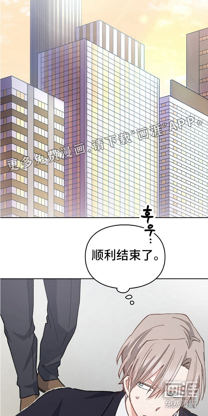 第34章：心情微妙