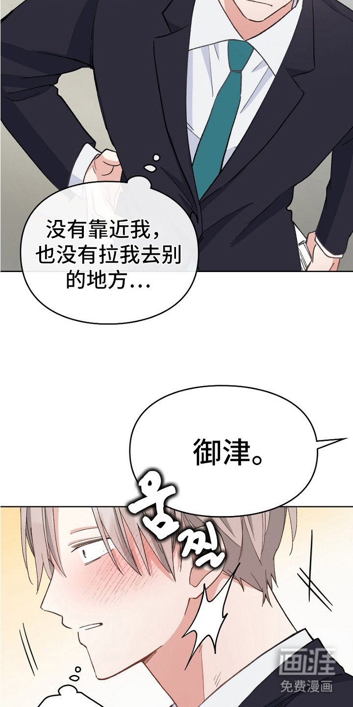 第34章：心情微妙