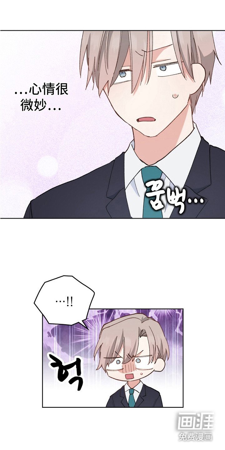 第34章：心情微妙