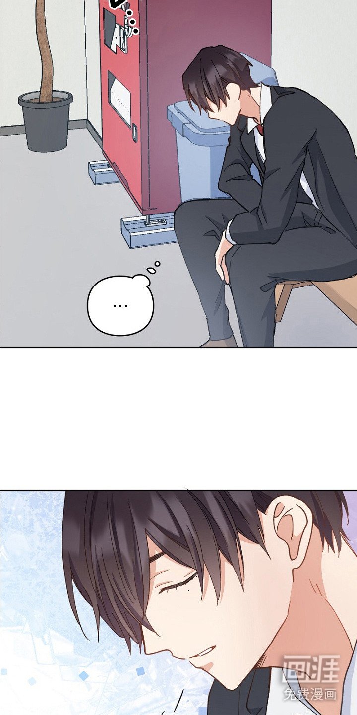 第34章：心情微妙