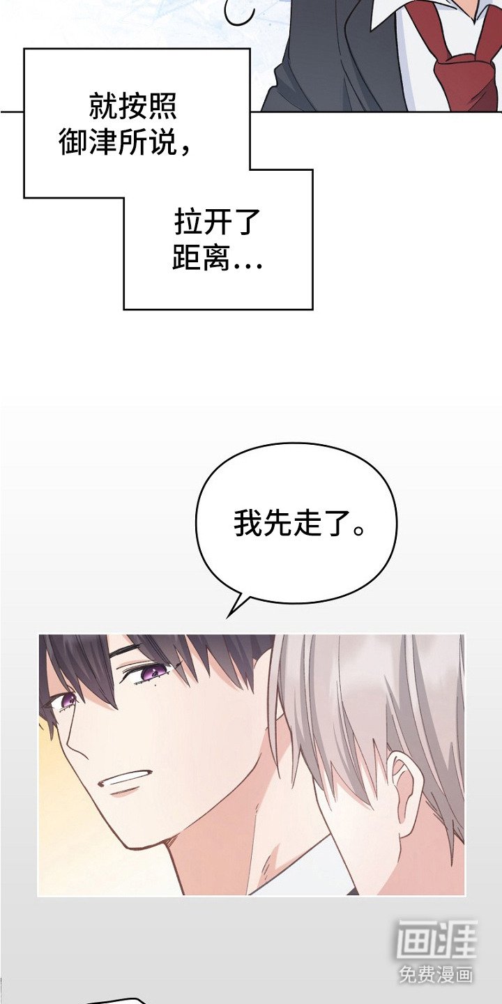 第34章：心情微妙