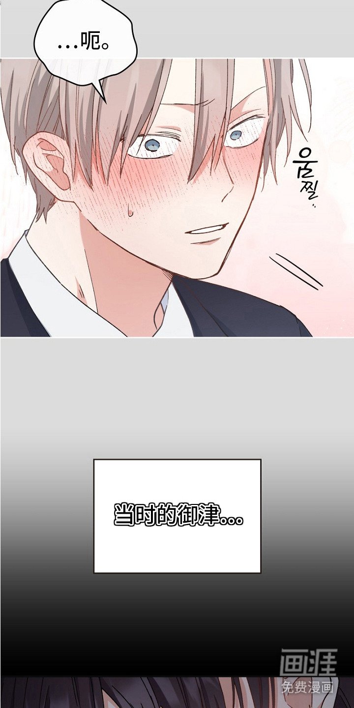 第34章：心情微妙