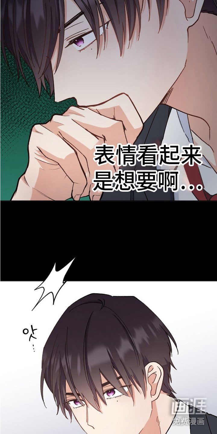 第34章：心情微妙
