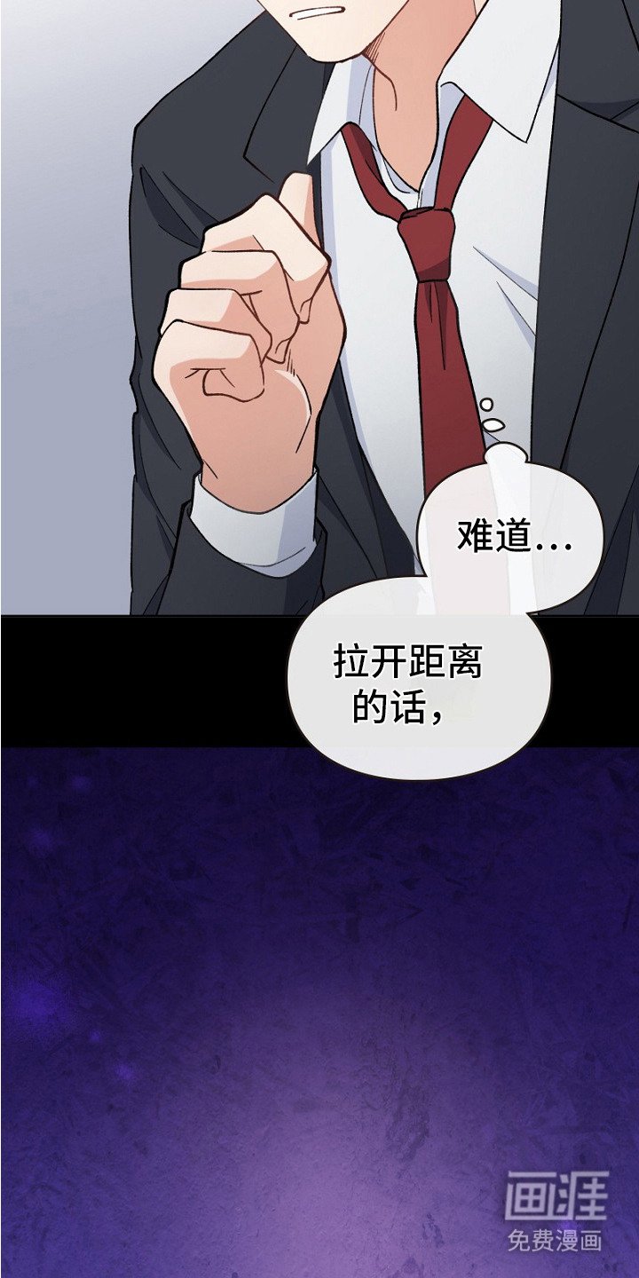 第34章：心情微妙