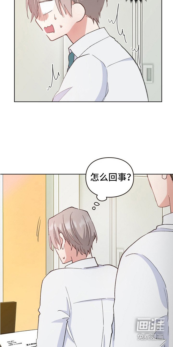第34章：心情微妙