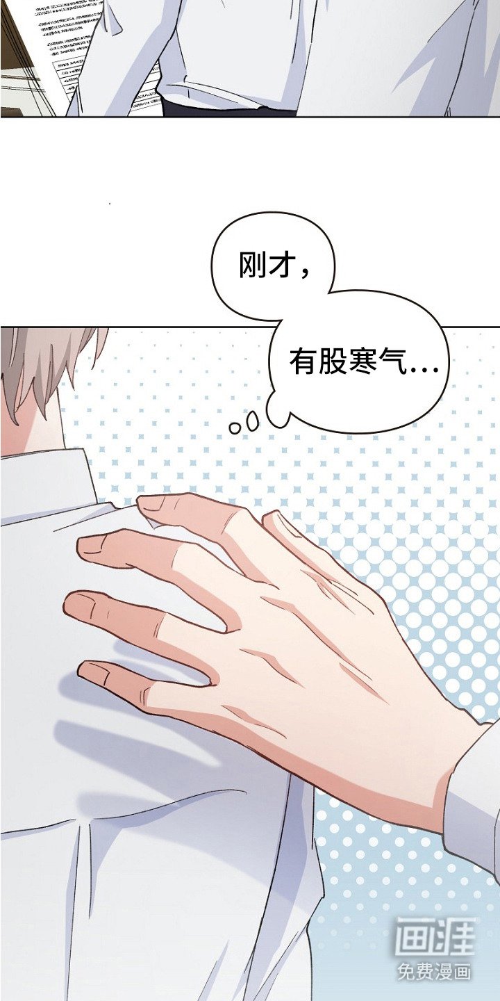 第34章：心情微妙