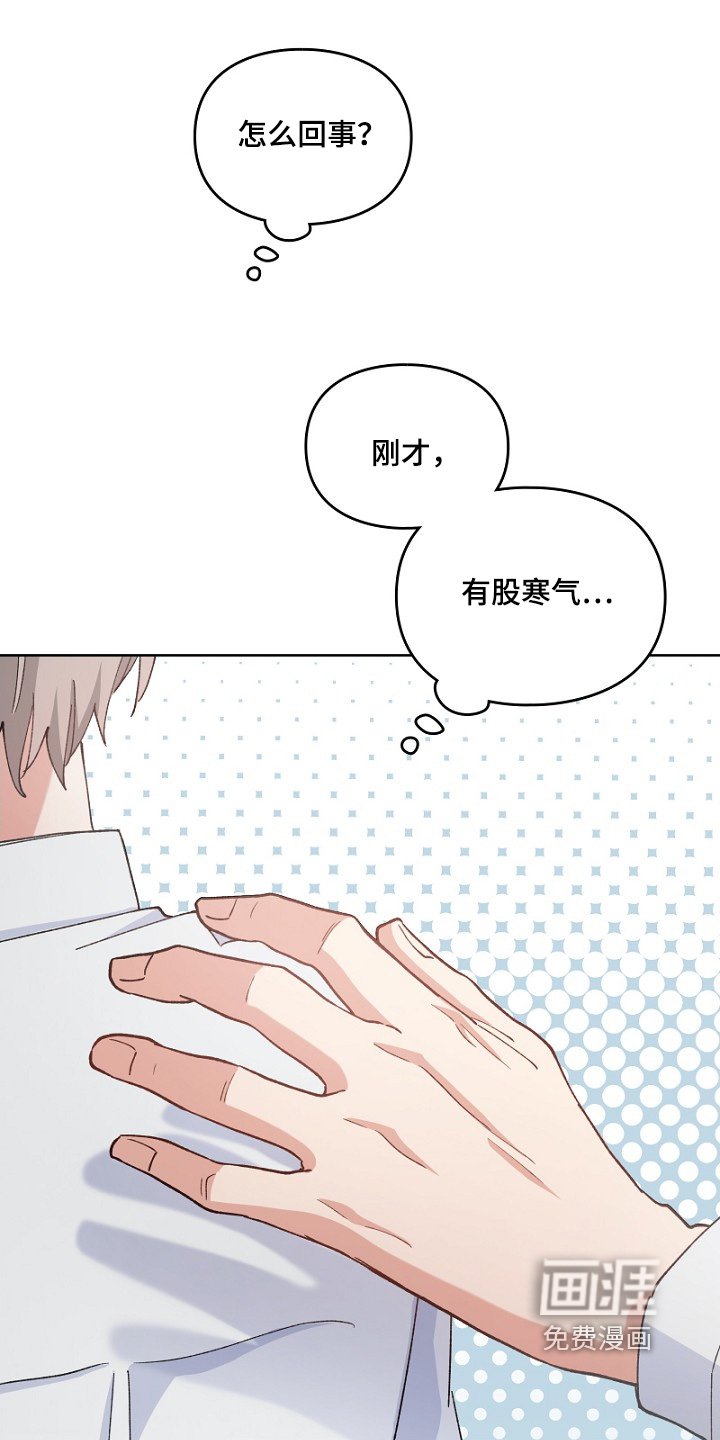 第35章：你说什么
