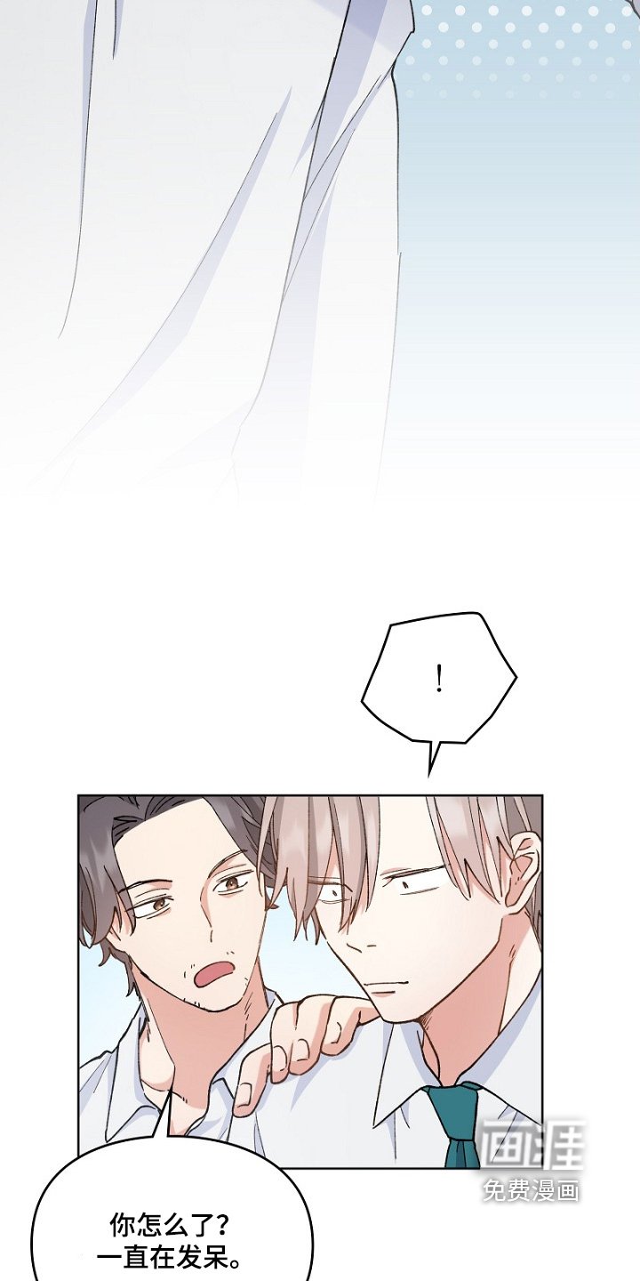 第35章：你说什么