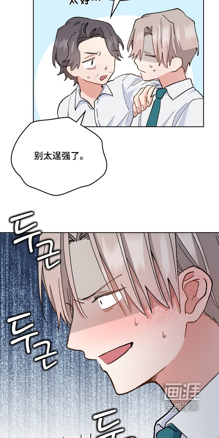 第35章：你说什么