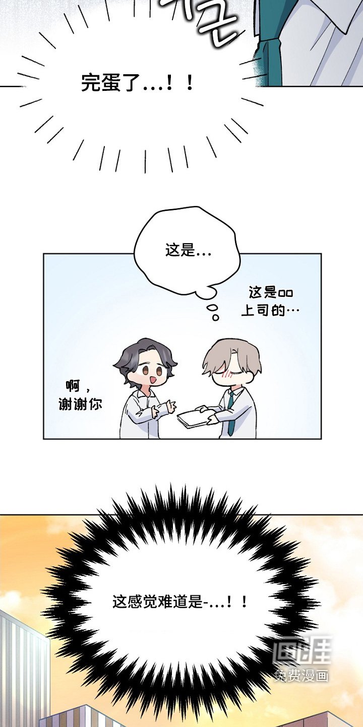 第35章：你说什么