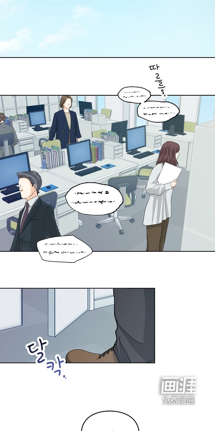 第35章：你说什么
