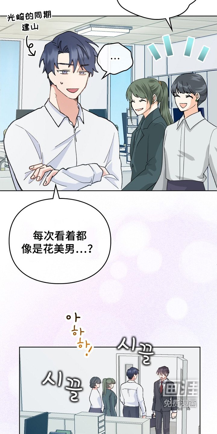 第35章：你说什么