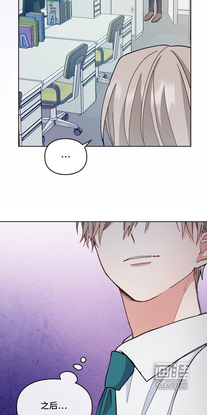 第35章：你说什么